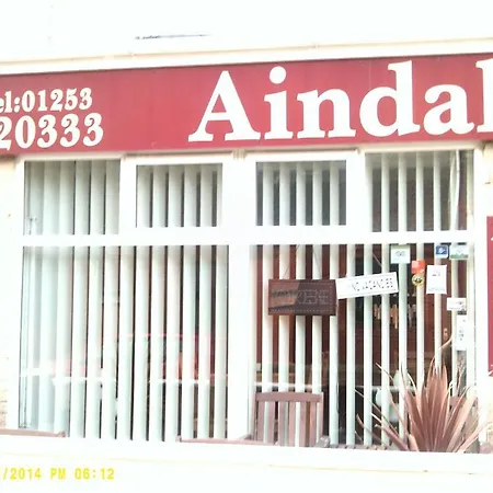 Aindale 招待所