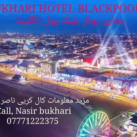 Bukhari 블랙풀