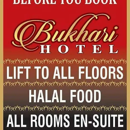 Bukhari 호텔